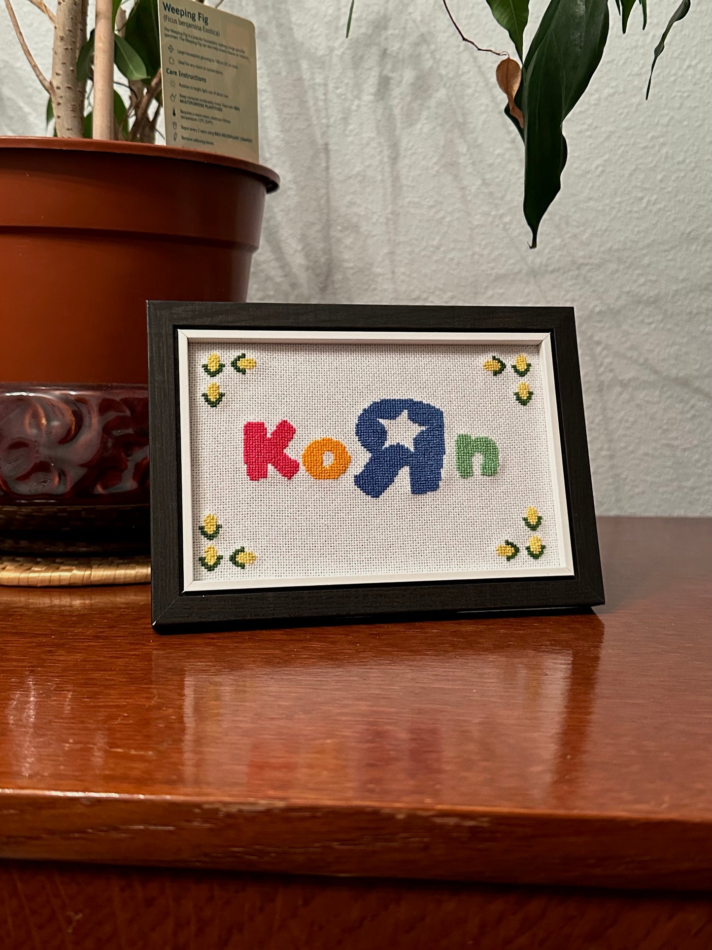 KoRn / Toys R Us